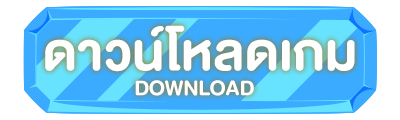Download-Btn