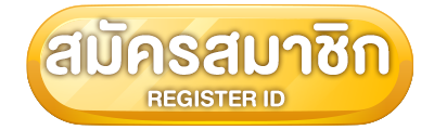 Register-Btn