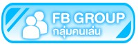 Facebook-Group-Btn
